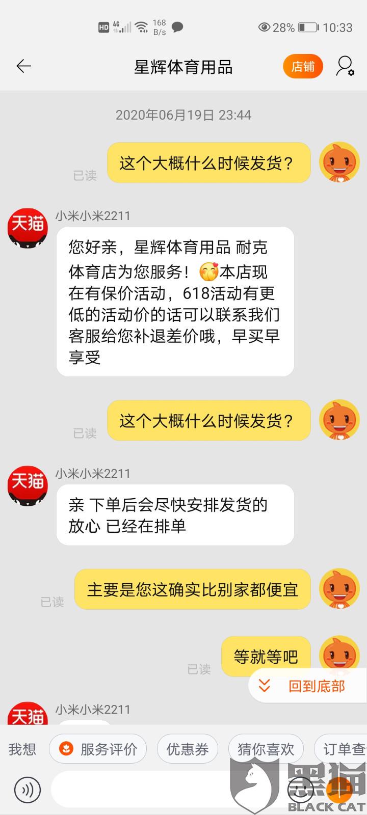 2019拍拍贷逾期12天，逾期130多天影响买房吗？