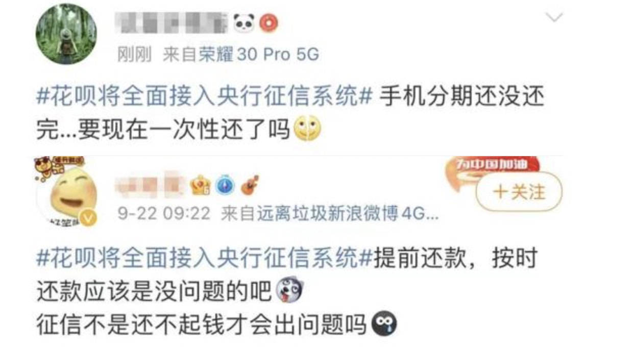 2019拍拍贷逾期12天，逾期130多天影响买房吗？