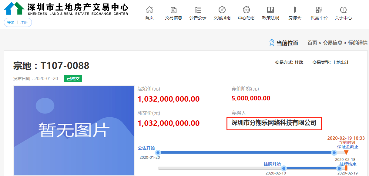 分期乐最晚可以拖几天不被爆通讯录、不上征信，一次姓还完，逾期无力还款最佳处理方法