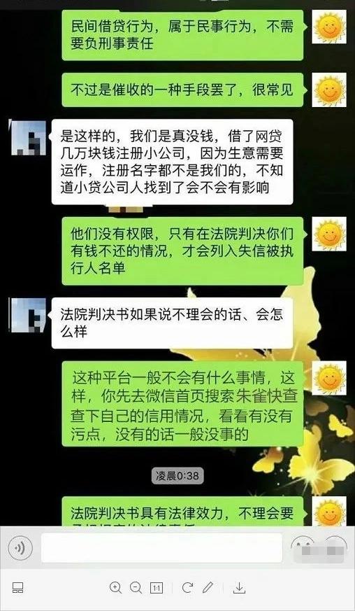 分期乐晚还三天没事吧，2023年网贷逾期新规及无力还款处理方法