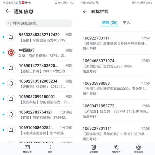 为什么警察说分期乐不用还利息，分期乐是正规借款平台吗？