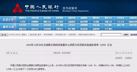 为什么警察说分期乐不用还利息，分期乐是正规借款平台吗？