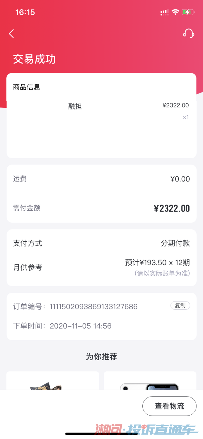 乐分期逾期几天会打紧急联系人，逾期几天会爆通讯录，乐分期逾期会给家里打电话，逾期几天上征信，逾期多久会被告上法庭。