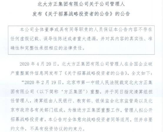 欠债诉状逾期利息怎么计算及相关要求