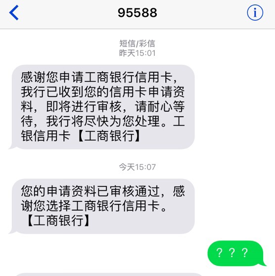 手机支付欠款逾期的意思及处理方法