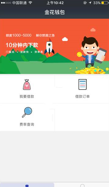 手机付款逾期了怎么办