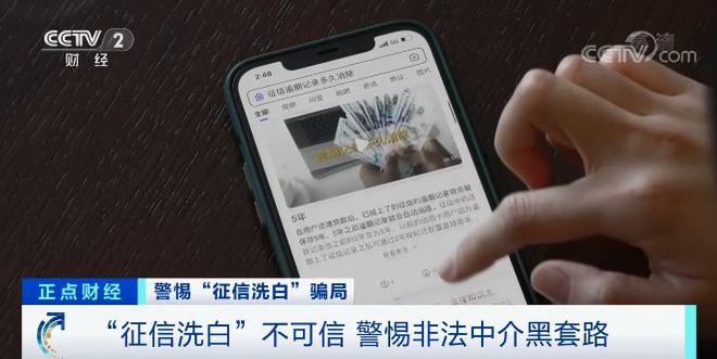 信用卡100多元逾期对征信的影响及持续时间