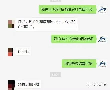 得物分期逾期一天会怎么样，逾期后无力还款怎么办，多久会被列入失信人名单？