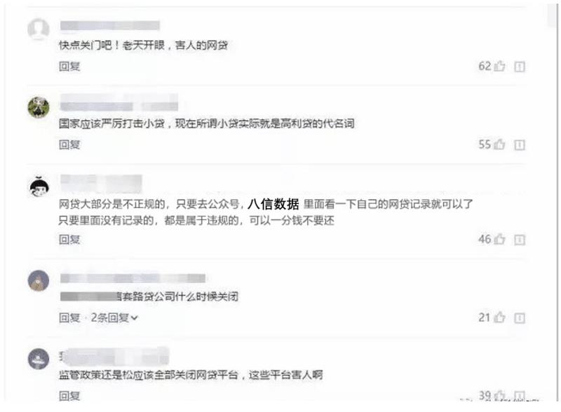 普融花逾期几天会打联系人，普融小额贷款