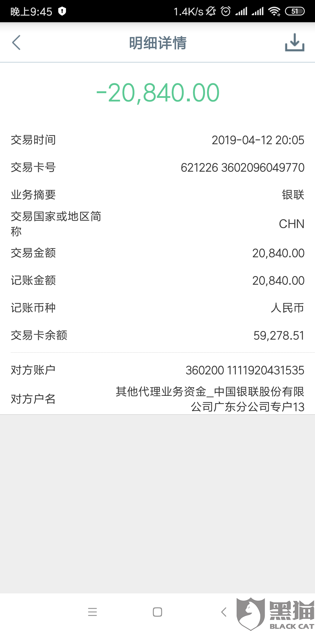 普融花逾期几天会打联系人，普融小额贷款