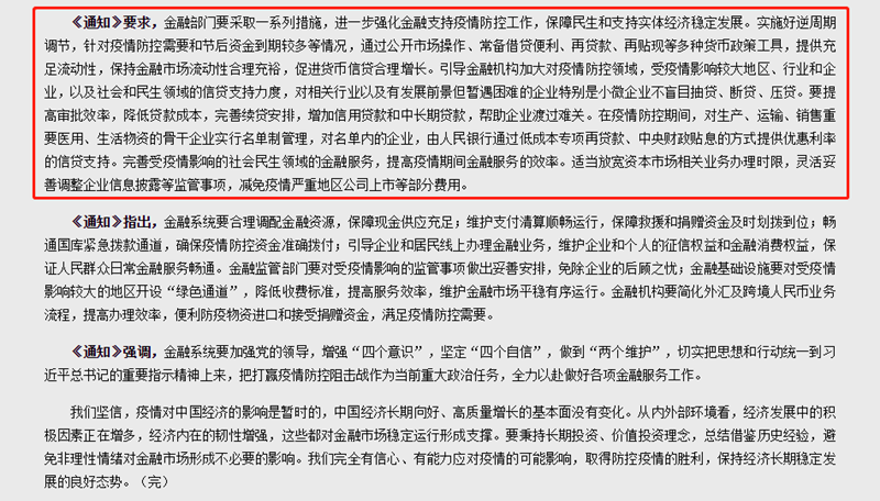 青岛银行逾期四天还上最低还款还算逾期吗，怎么办？