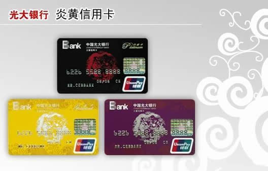 青岛银行信用卡电话及24小时人工服务投诉