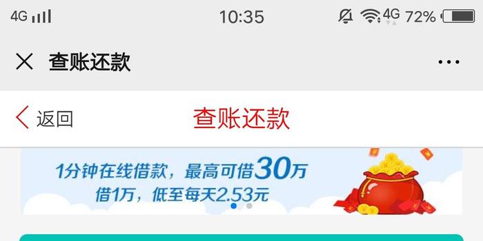 中信未逾期协商分期怎么还款，欠中信信用卡逾期协商分期不成功怎么办，中信有协商还款成功的吗？