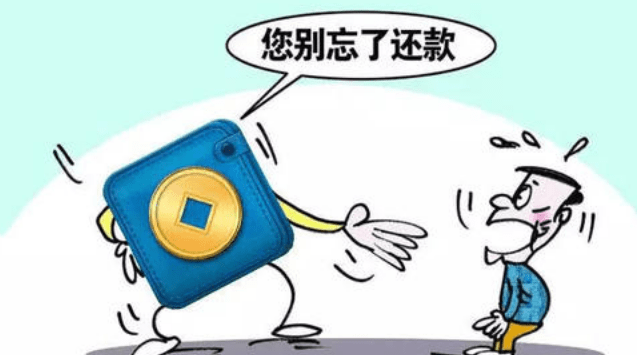 中信协商分期必须要还10%吗