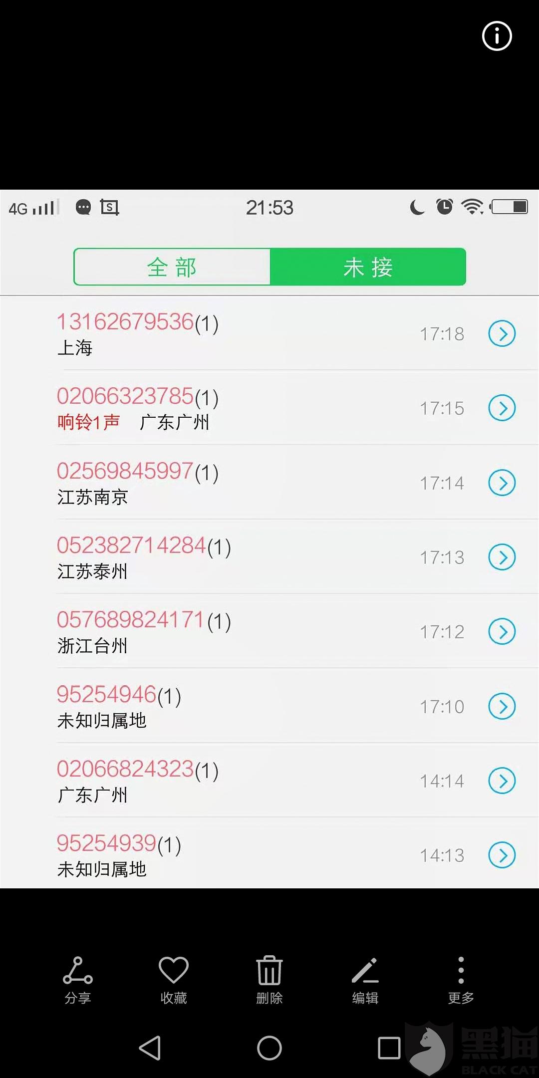 逾期后银行能监控到银行卡吗安全吗