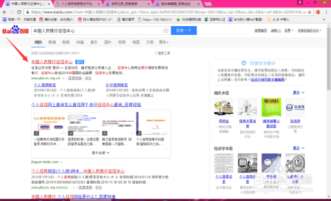 逾期去银行会被发现吗