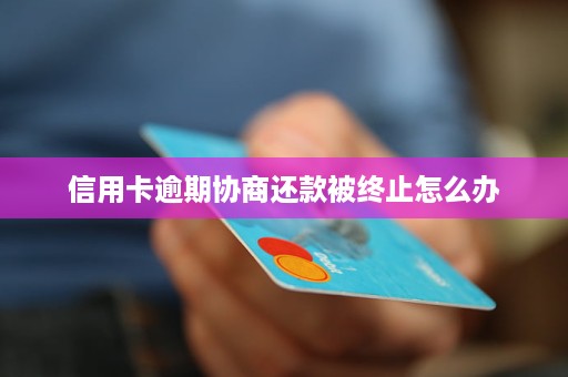 逾期去银行会被发现吗