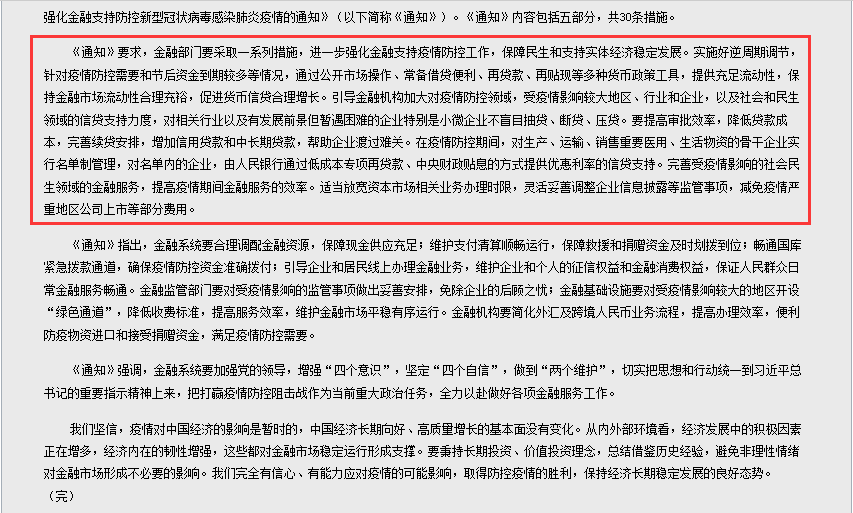 民生信用卡逾期会降低额度吗知乎文章及解决方法