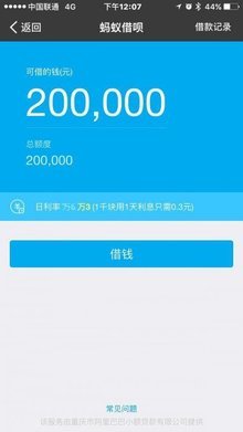 借呗逾期还清了但是又要求我全额还清，怎么办？