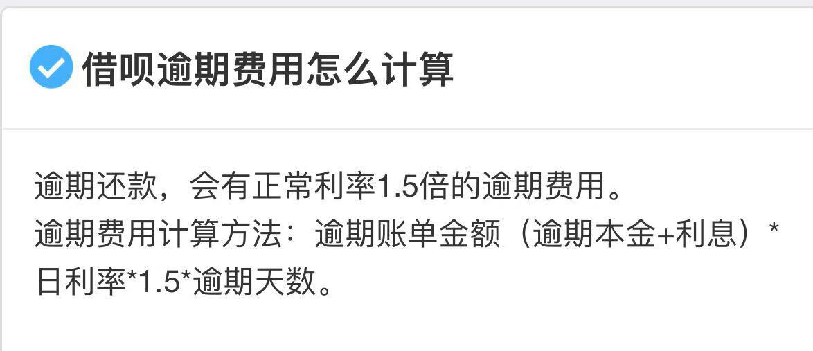 逾期m1是啥意思，逾期m1m2m3是什么意思