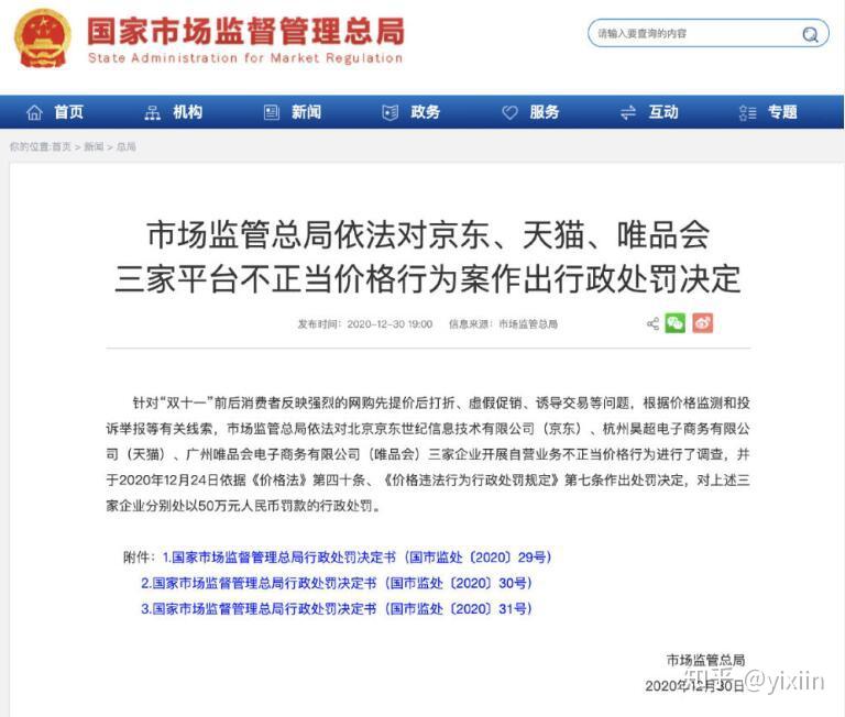 逾期程度m1是什么意思和区别