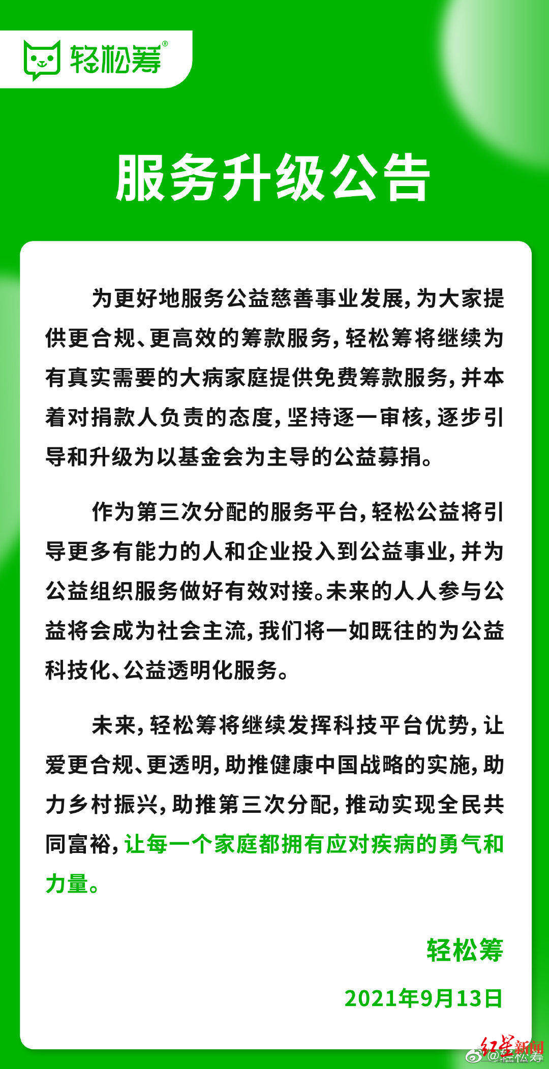 分期乐逾期五个月两千会怎么样,会不会被起诉？