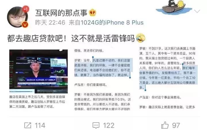 美团借钱逾期还进去还可以再借出来吗？逾期几天后全部还了，多久才能继续借款？