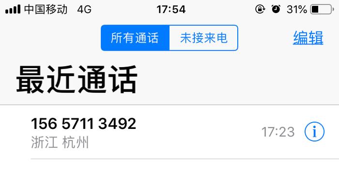 还呗逾期了打电话说要起诉我是真的吗