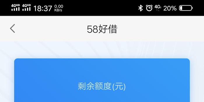还呗逾期十天了,打电话骚扰家人可投诉吗?