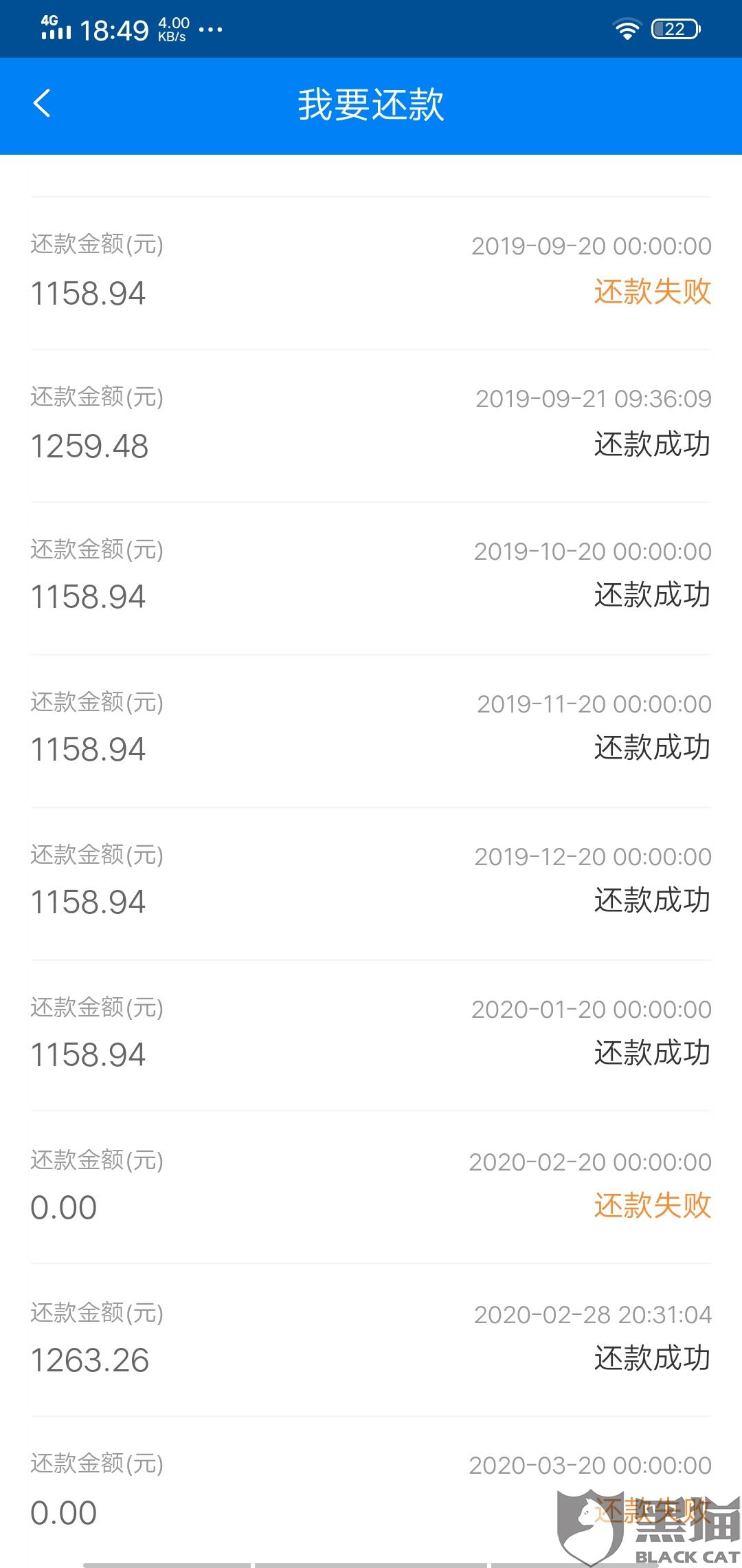 还呗逾期十天了,打电话骚扰家人可投诉吗?