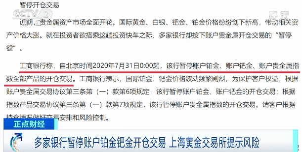 交通银行逾期两个月,通知要全额还清,怎么办？