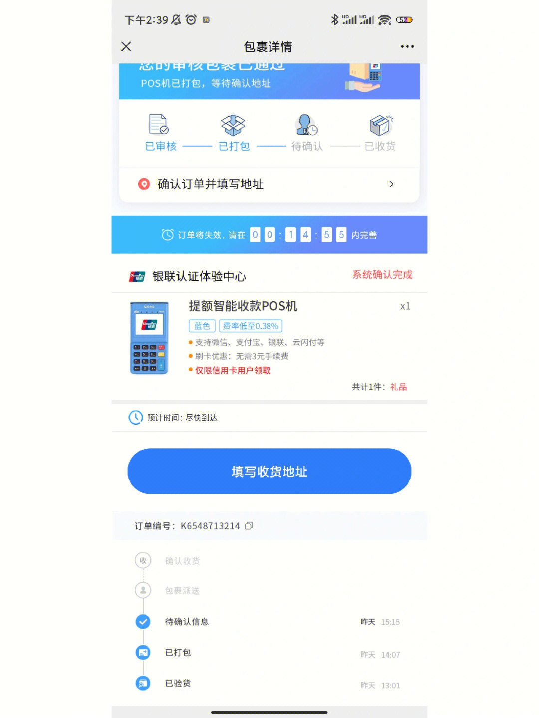 支付宝逾期会影响老公的支付宝吗怎么办，支付宝逾期会影响配偶银行贷款吗
