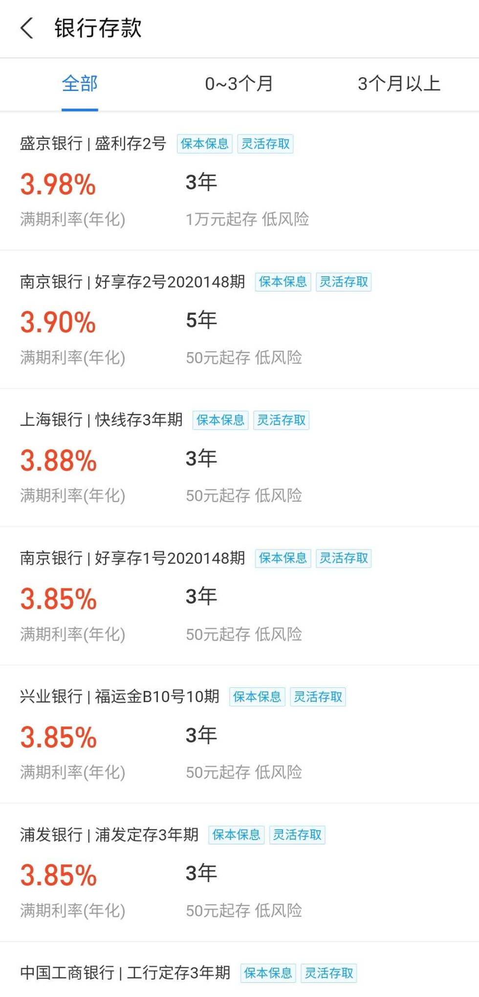 支付宝逾期会影响老公的支付宝吗怎么办，支付宝逾期会影响配偶银行贷款吗