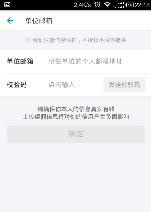 老婆支付宝逾期会影响老公银行贷款吗