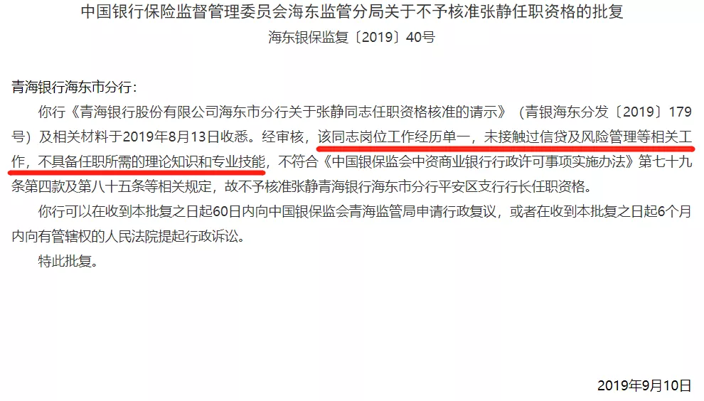 老婆支付宝逾期会影响老公银行贷款吗