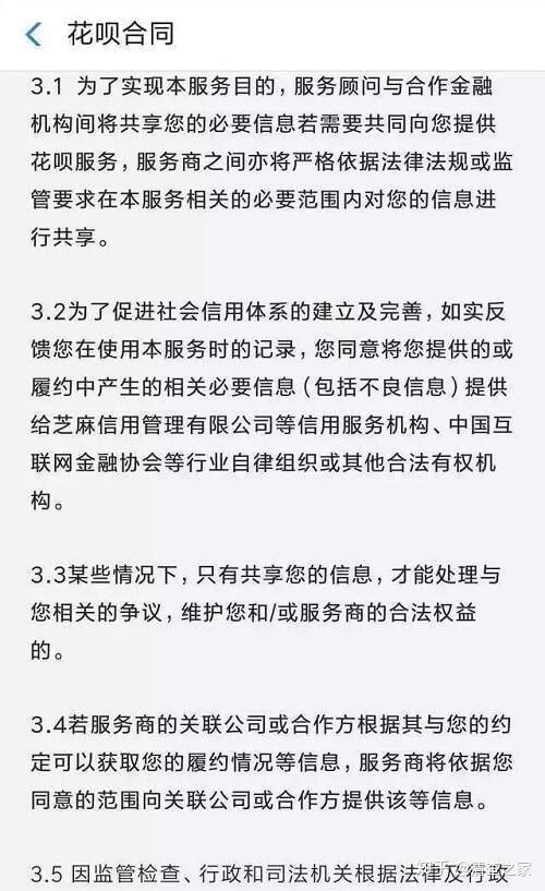 老婆支付宝逾期会影响老公银行贷款吗
