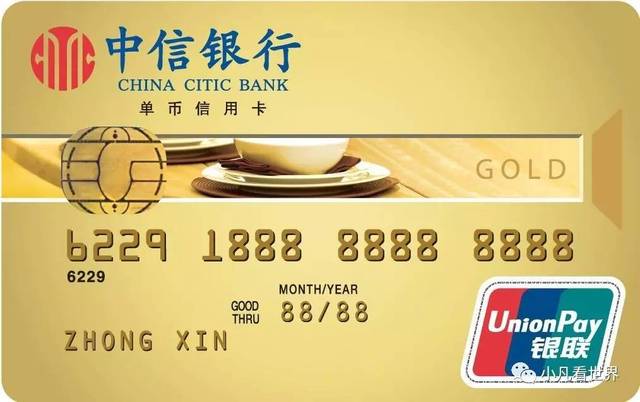 中信信用卡逾期暂停使用是停卡了吗，怎么办
