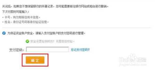 中信信用卡逾期暂停使用是停卡了吗还是注销