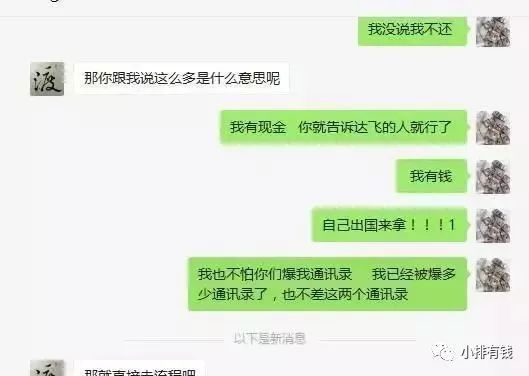 中信逾期卡被暂停使用,进入法律催收流程