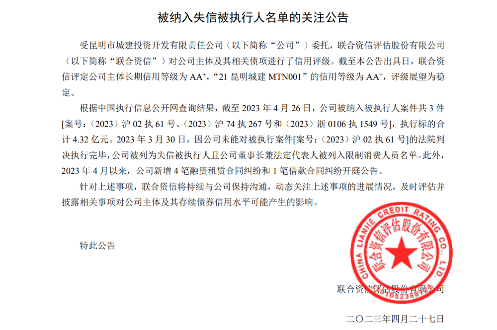 分期乐逾期两期发律师函到家里是真的吗？