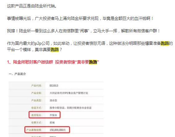 分期乐逾期收到律师函是真的还是假的，分期乐无力还款最佳处理方法