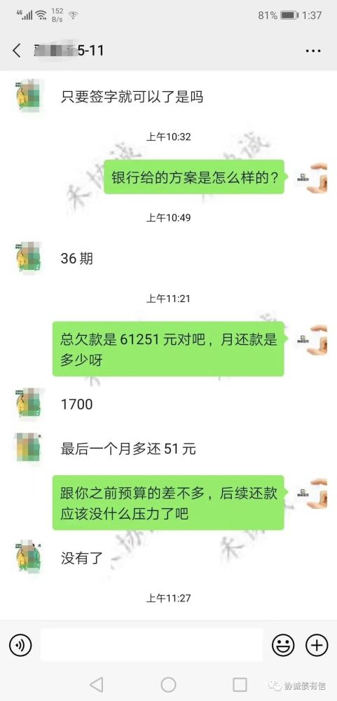 2020招商银行逾期2个月，停卡并全额还款，是否可继续使用？