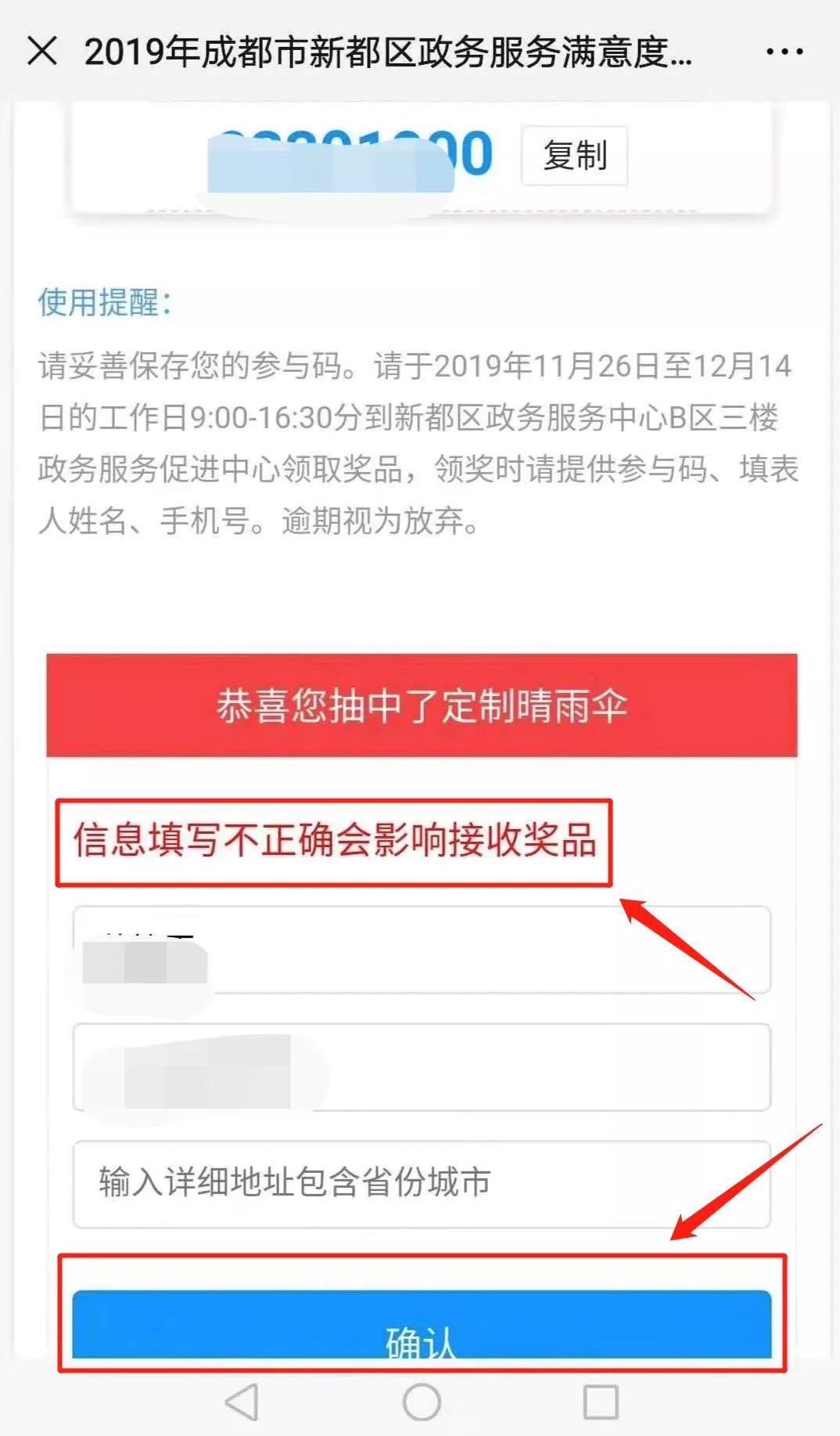 网商贷逾期一天会有什么后果,有奖问答，怎么办不小心逾期一天