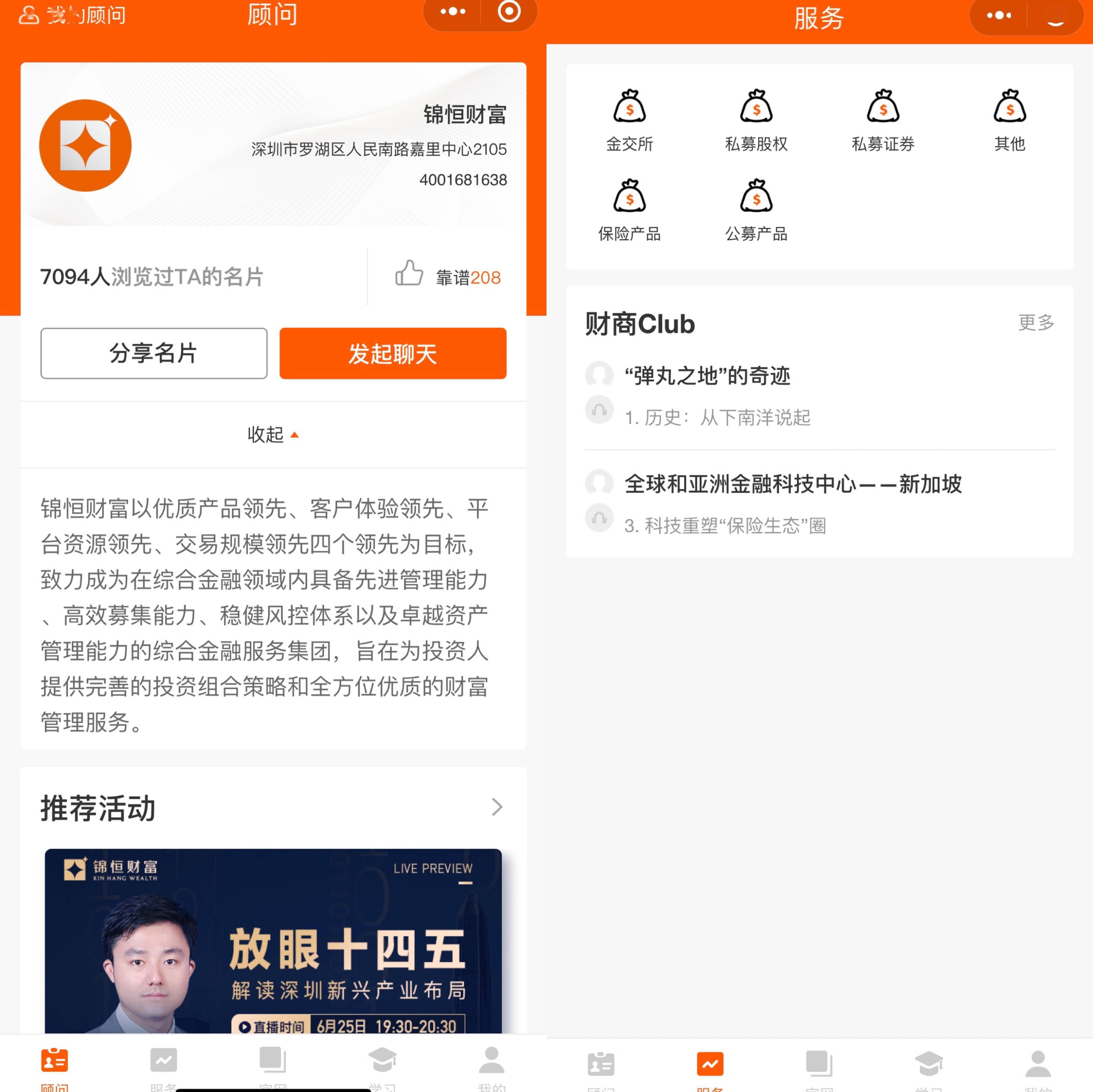 微粒贷逾期让还全款合法吗？