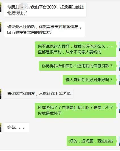 微粒贷逾期让还全款的意思是要求借款人在逾期后立即偿还全部借款金额