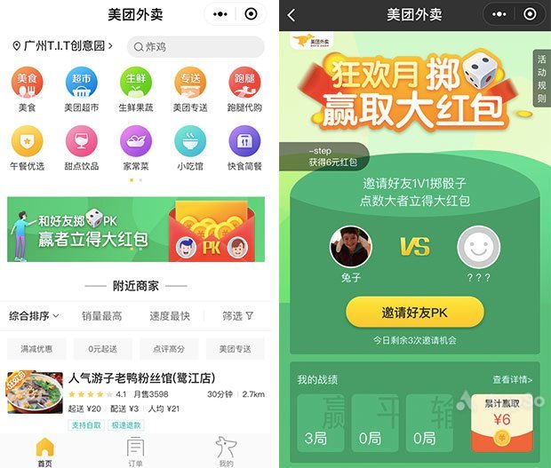 融逾期可以跑美团外卖吗？安全吗？逾期能贷款买车吗？