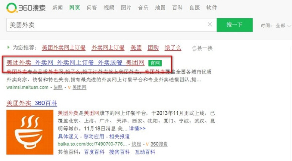 融逾期可以跑美团外卖吗？安全吗？逾期能贷款买车吗？