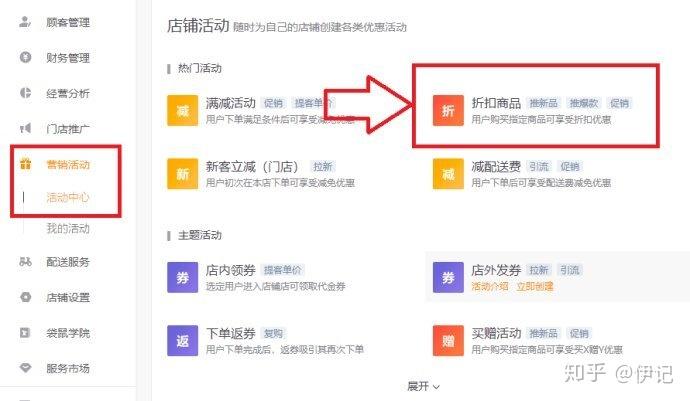 融逾期可以跑美团外卖么嘛知乎安全吗？