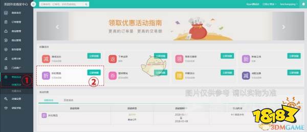 融逾期可以跑美团外卖么嘛知乎安全吗？