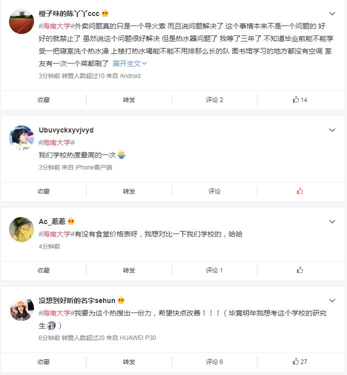 融逾期可以跑美团外卖么嘛知乎安全吗？